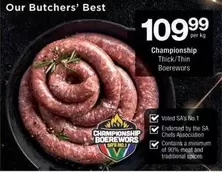 Championship Boerewors