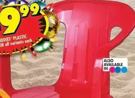 KIDDIES' PLASTIC CHAIR