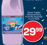 Epson - Flavoured Dairy Fruit Mix Assorted