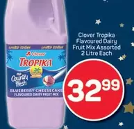 Clover - Flavoured Dairy Fruit Mix Assorted