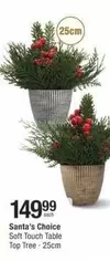 Soft Touch - Table Top Tree - 25cm