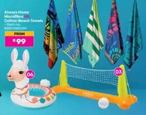 Always - Microfibre Cotton Beach Towels