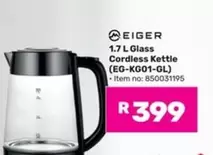 1.7 L Glass Cordless Kettle (EG-KG01-GL)