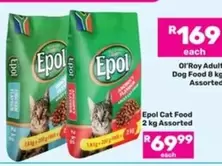 Epol - Adult Dog Food
