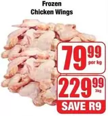 Frozen -  Chicken Wings