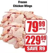 Frozen -  Chicken Wings