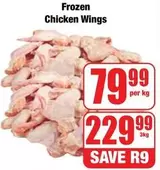 Frozen - Chicken Wings