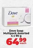 Dove - Soap Multipack Assorted