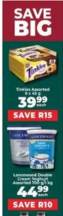 Lancewood - Tinkies Assorted