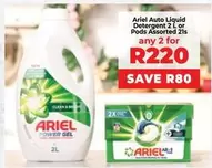 Ariel - Auto Liquid Detergent, Pods