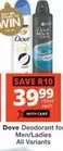 Dove - Deodorant for Men/Ladies
