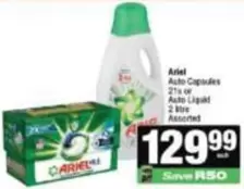 Ariel - Auto Capsules or Auto Liquid