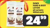 Dawn - HAND & BODY LOTION