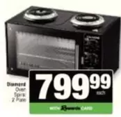 Diamond - Oven Spiral 2 Plate