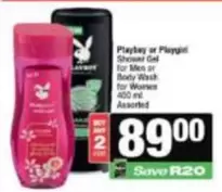 Shower Gel for Men or Body Wash for Women