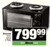 Diamond - Oven Spiral 2 Plate