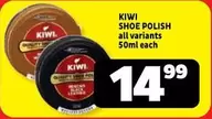 Kiwi - SHOE POLISH