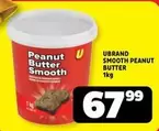 SMOOTH PEANUT BUTTER