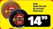 Kiwi - SHOE POLISH