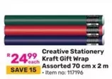 Creative - Kraft Gift Wrap