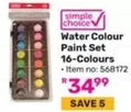 Water Colour Paint Set