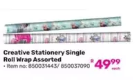 Creative - Stationery Single Roll Wrap Assorted