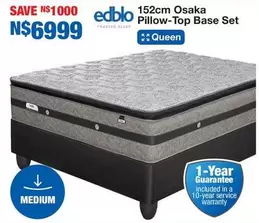 Edblo - Osaka Pillow-Top Base Set