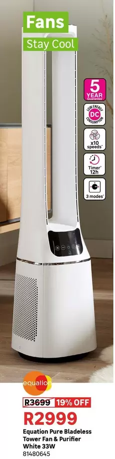 Equation - Pure Bladeless Tower Fan & Purifier White 33W