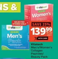 Men's/Women's Collagen Peptides/ Beauty Pack