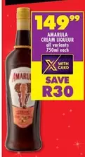 Amarula - CREAM LIQUEUR