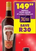 Amarula - CREAM LIQUEUR