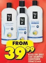 Daily - DAILY CARE SHAMPOO/ CONDITIONER