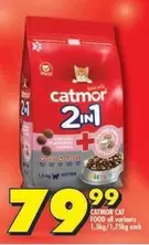 Catmor - CAT FOOD all variants