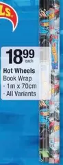 Hot Wheels - Book Wrap