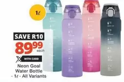 Neon -  Goal Water Bottle