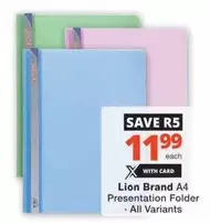 Lion - A4 Presentation Folder