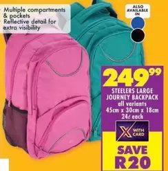 LARGE JOURNEY BACKPACK