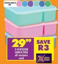 2-DIVISION LUNCH BOX