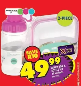 LUNCH BOX & BOTTLE SET