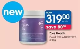 PCOS Pro Supplement