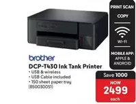 Brother - DCP-T430 Ink Tank Printer