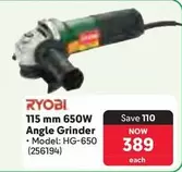 ryobi - 115 mm 650W Angle Grinder