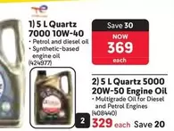 Diesel - 5 L Quartz 7000 10W-40, 5 L Quartz 5000 20W-50 Engine Oil