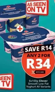 Clover - Smooth Low Fat Yoghurt All Variants