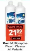 Omo - Multipurpose Bleach Cleaner