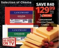 Lancewood - Cheddar/Gouda Cheese