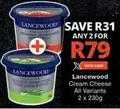 Lancewood - Cream Cheese