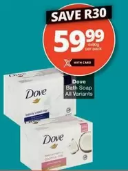 Dove - Bath Soap