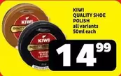 Kiwi - QUALITY SHOE POLISH