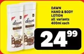 Dawn - HAND & BODY LOTION